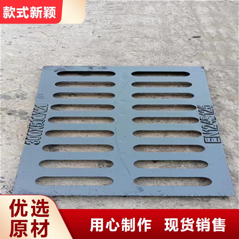 球墨铸铁篦子墨铸铁防盗井盖精选好货