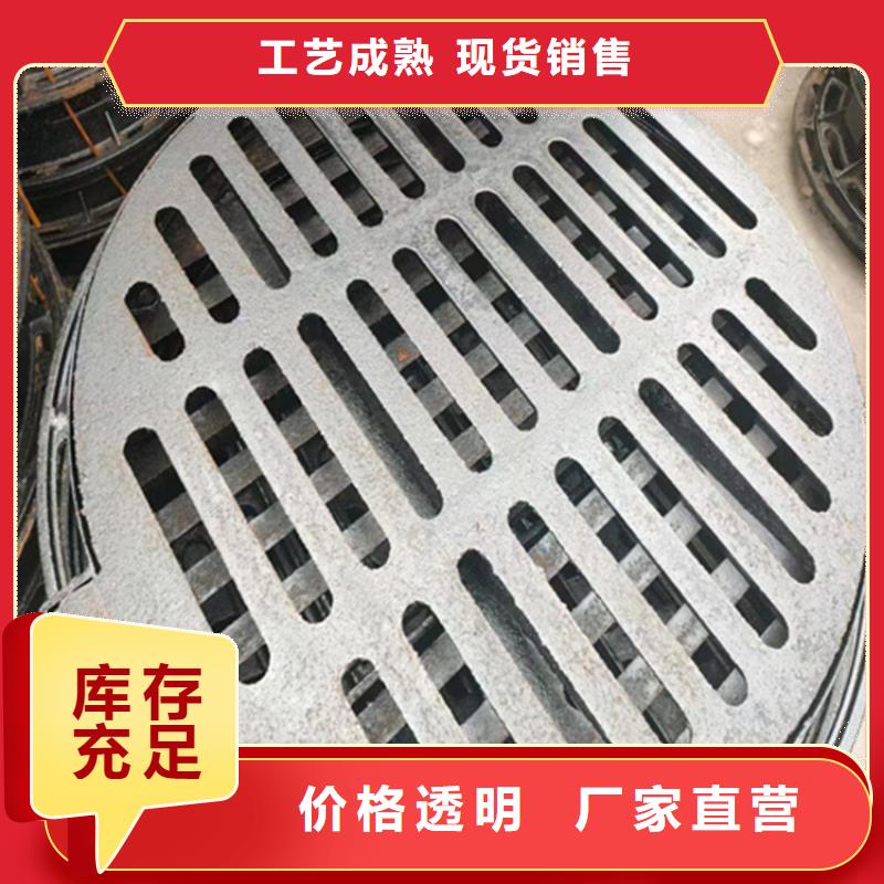 球墨铸铁篦子,【球墨铸铁井盖DN600】严选材质