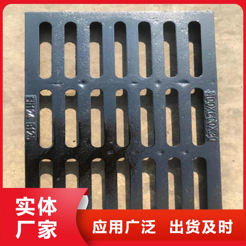 球墨铸铁篦子高品质现货销售