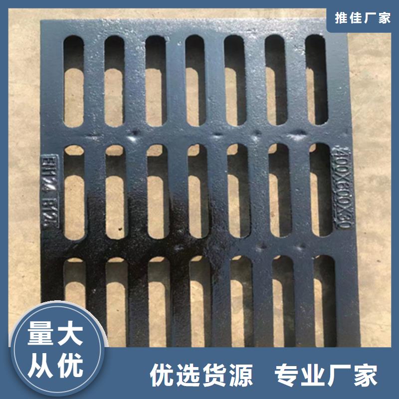 球墨铸铁篦子-国标球墨铸铁管优选厂家