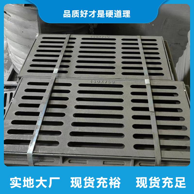 球墨铸铁篦子D400重型方井盖设备齐全支持定制