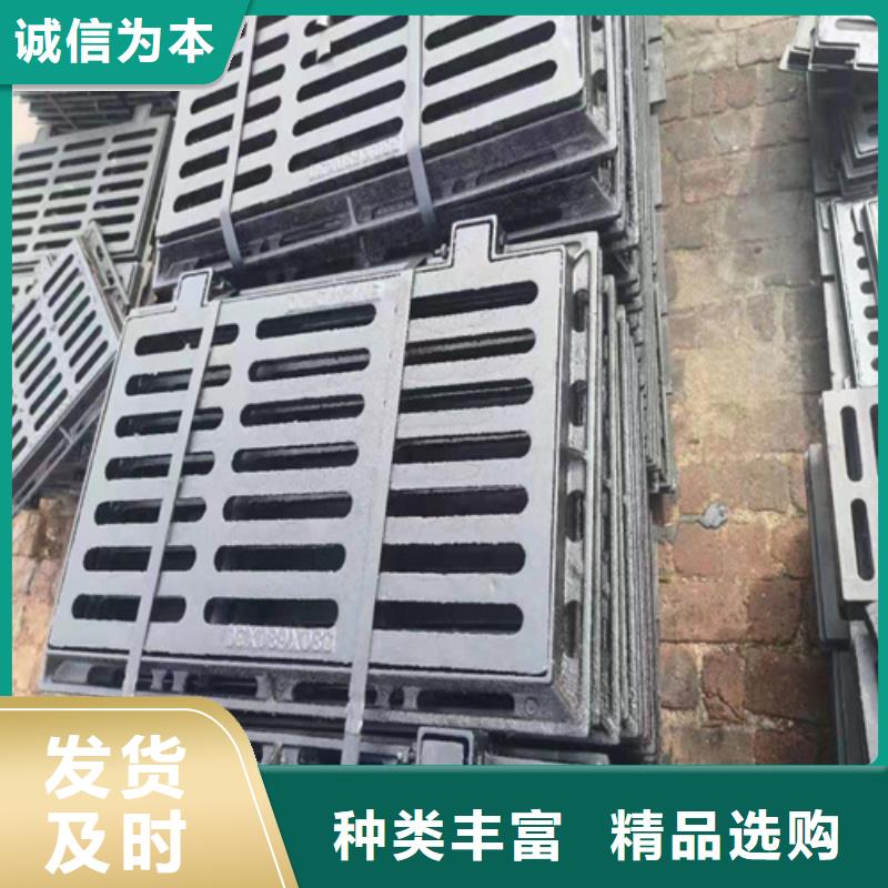 球墨铸铁篦子球墨铸铁沟盖板注重细节