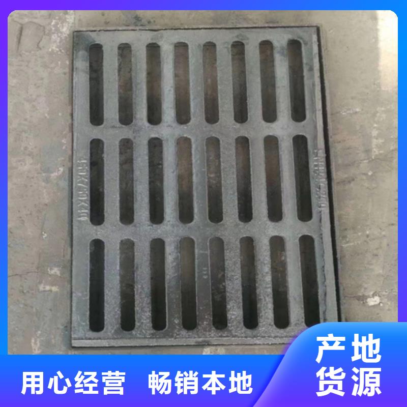 球墨铸铁篦子铸铁下水道盖板一站式服务