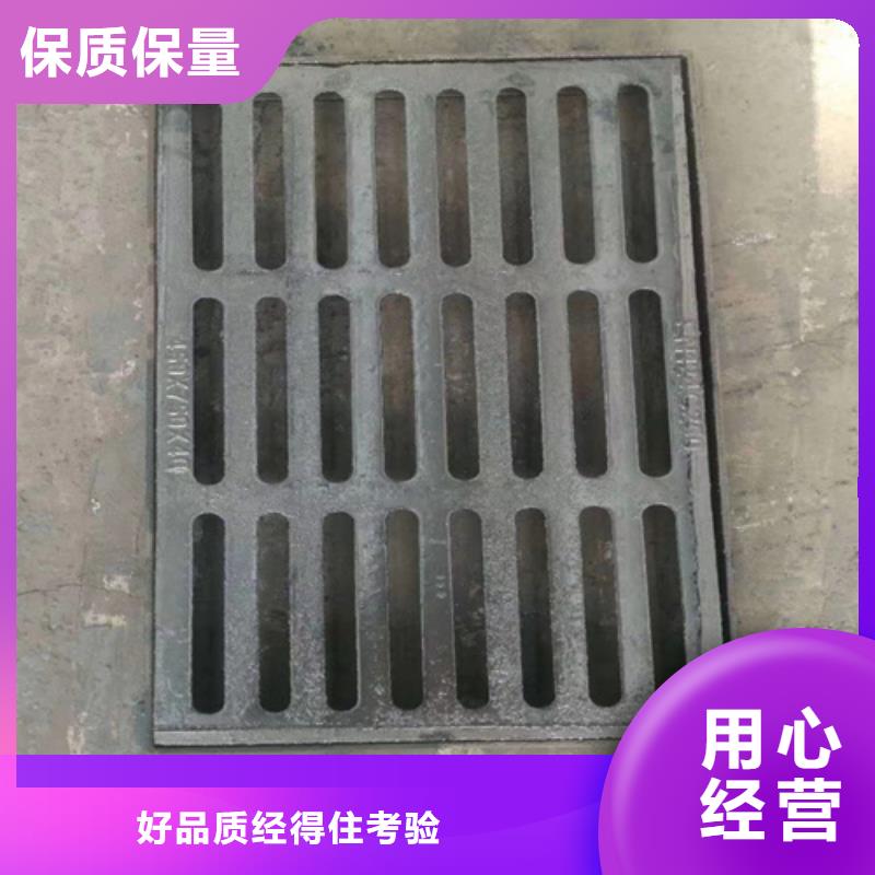 球墨铸铁篦子,球墨铸铁井盖DN700品质服务诚信为本