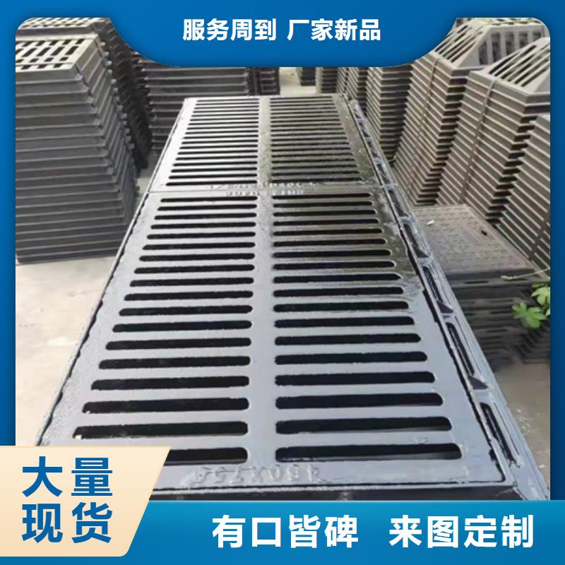 球墨铸铁篦子高品质现货销售