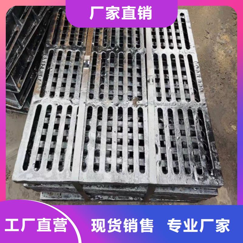 【球墨铸铁篦子_重型700防沉降井盖出货快】
