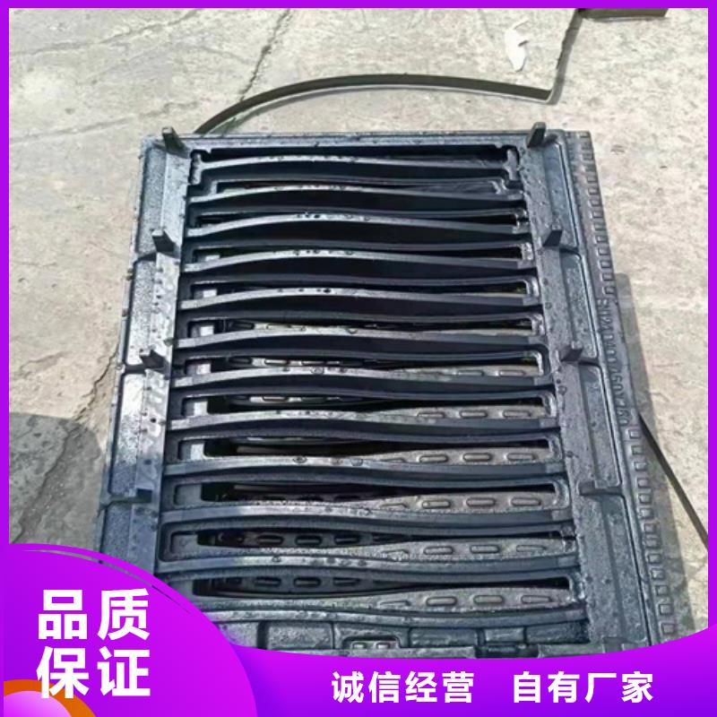 球墨铸铁篦子球墨铸铁排水沟篦子对质量负责