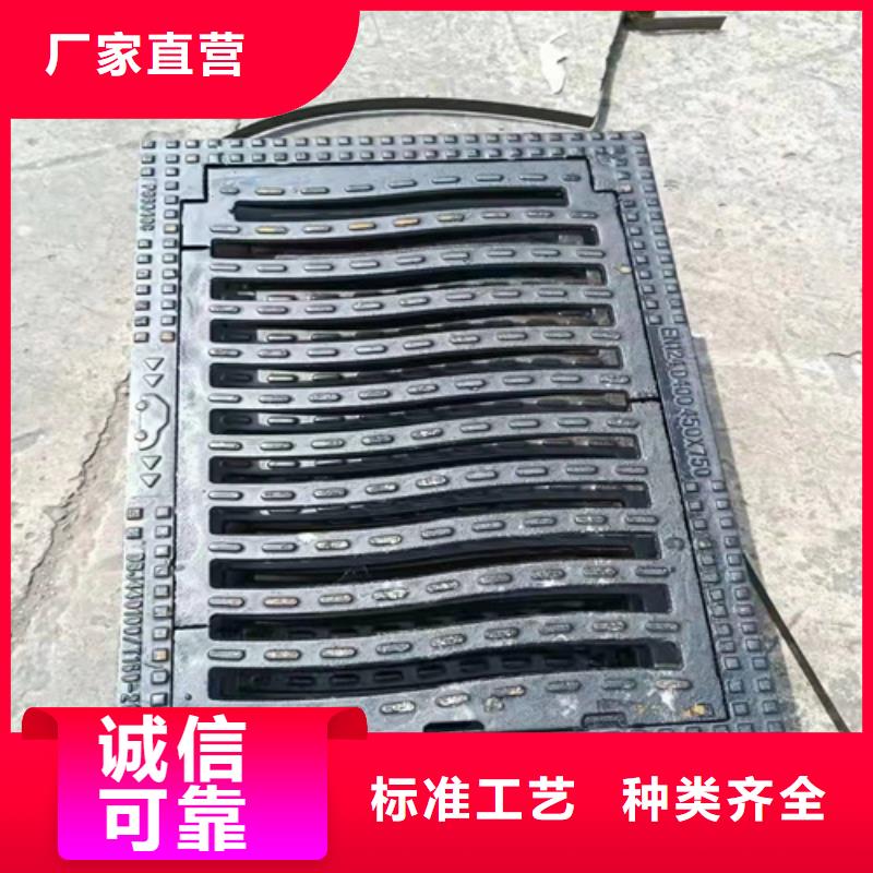 球墨铸铁篦子450*750球墨铸铁雨水篦子工厂价格