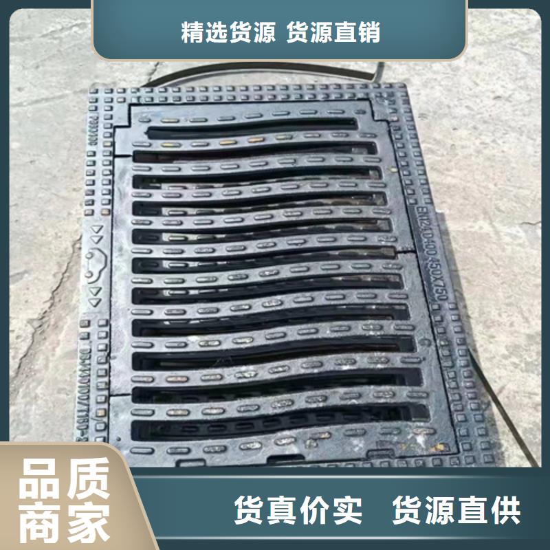 球墨铸铁篦子雨水渗透收集井盖质优价保