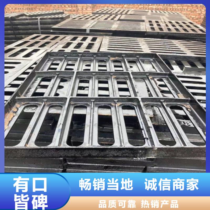 球墨铸铁篦子,【球墨铸铁井盖DN600】严选材质