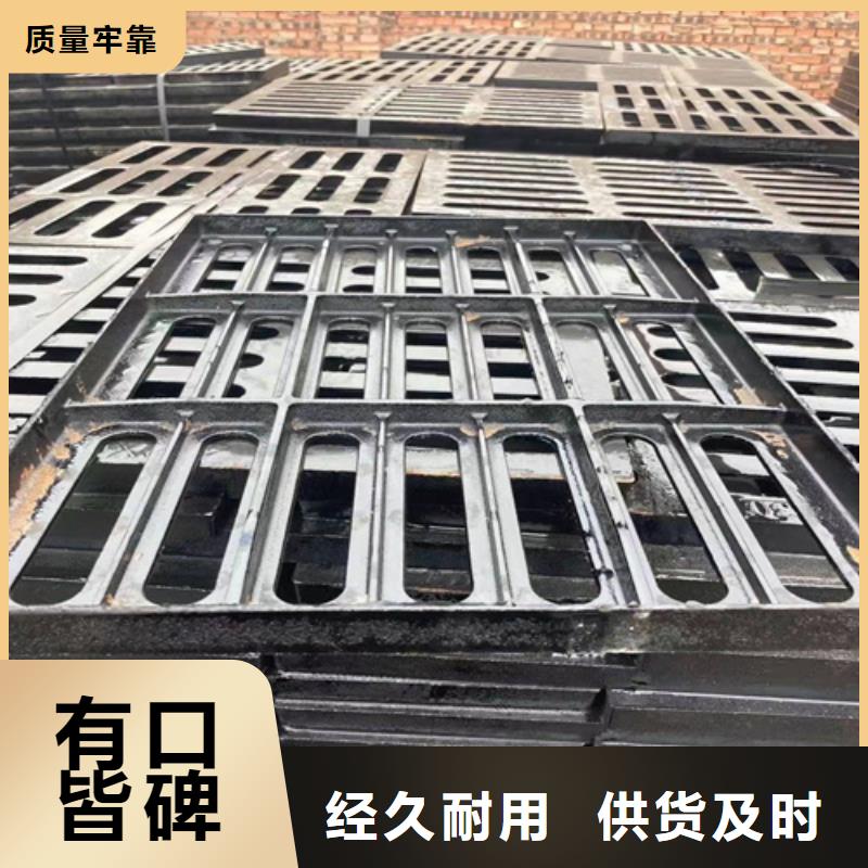 球墨铸铁篦子球墨铸铁双层篦子厂家货源稳定