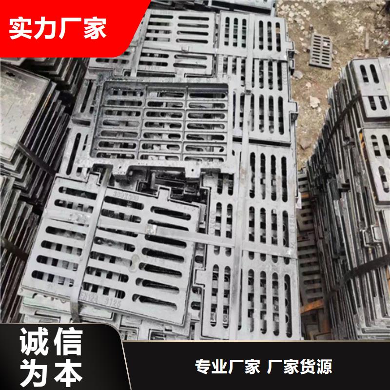 球墨铸铁篦子【球墨铸铁井盖DN600】原料层层筛选