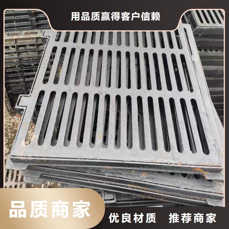 球墨铸铁篦子_圆井700*900合作共赢