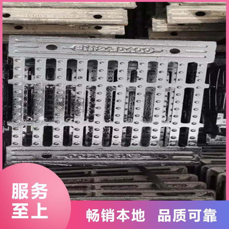 球墨铸铁篦子 防锈球墨铸铁井盖好品质选我们