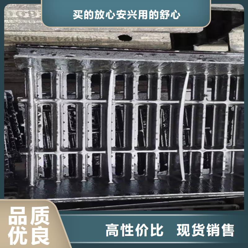 球墨铸铁篦子,球墨铸铁井盖DN700品质服务诚信为本