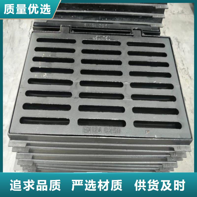 球墨铸铁篦子,【球墨铸铁井盖DN600】严选材质