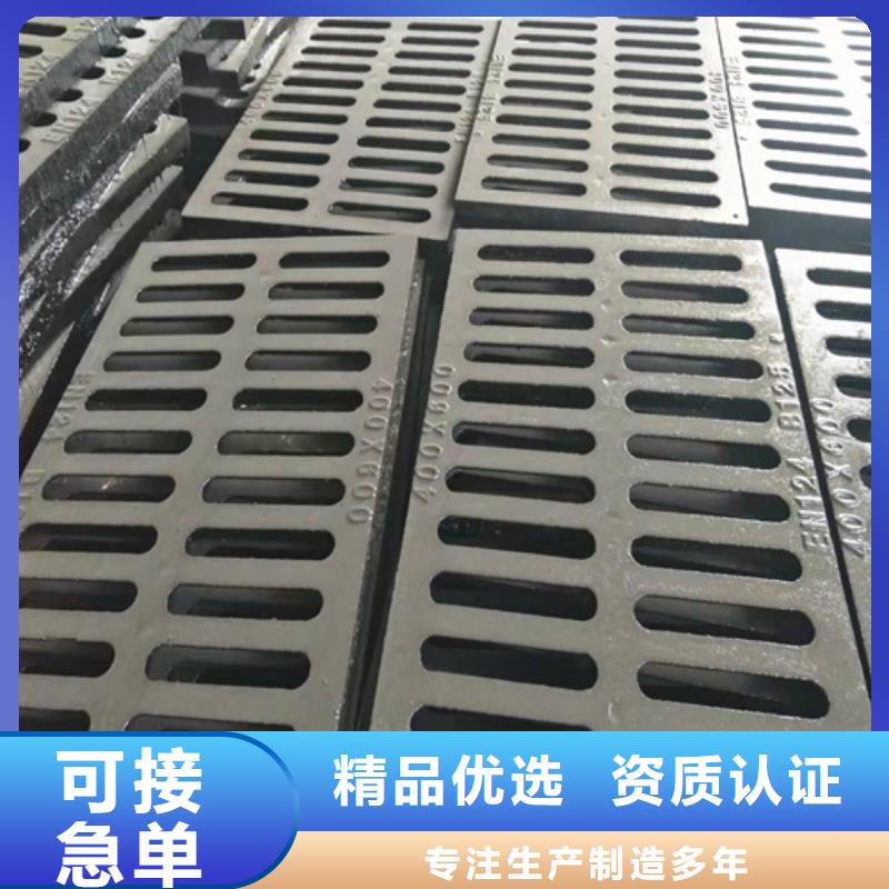 球墨铸铁篦子球墨铸铁双层篦子厂家货源稳定
