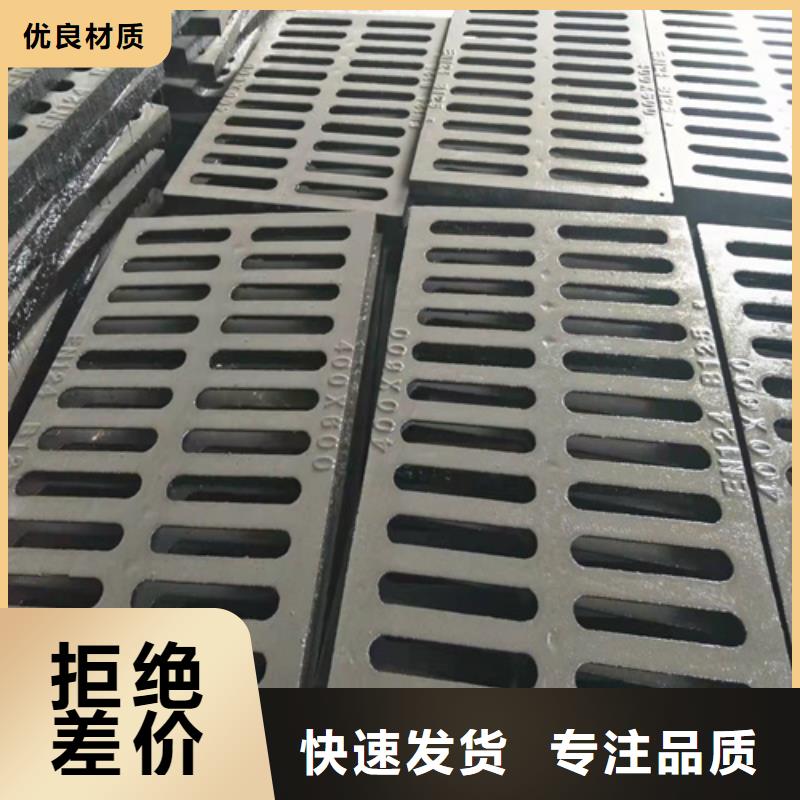 【球墨铸铁篦子酸洗无缝钢管来图加工定制】