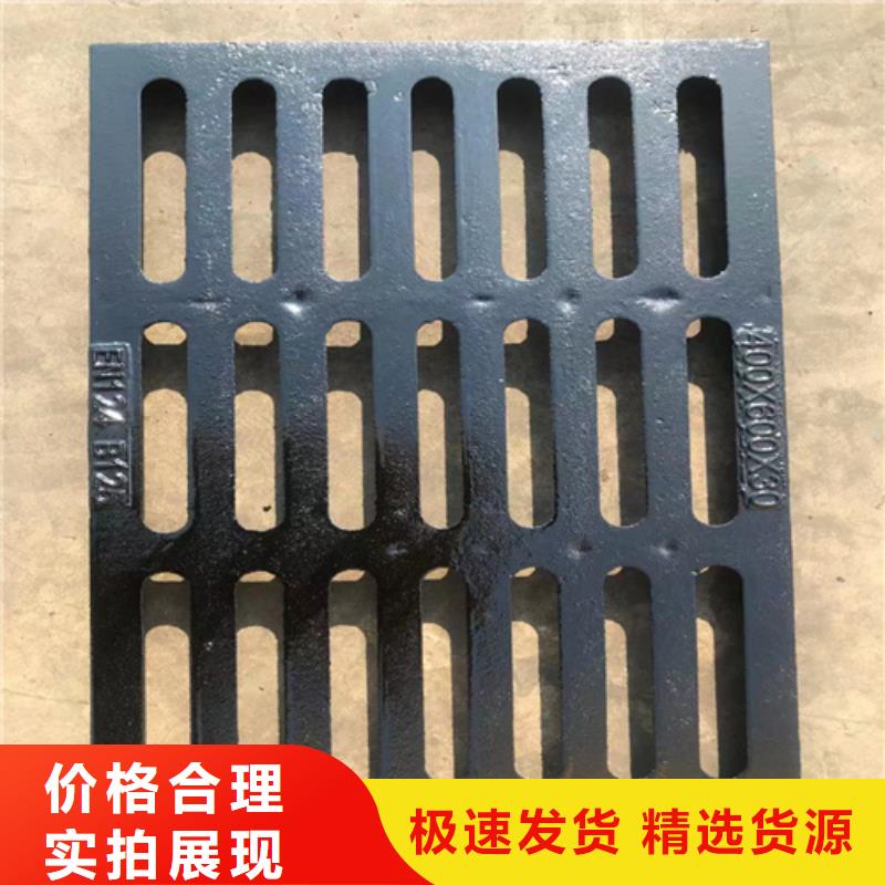 球墨铸铁篦子高品质现货销售