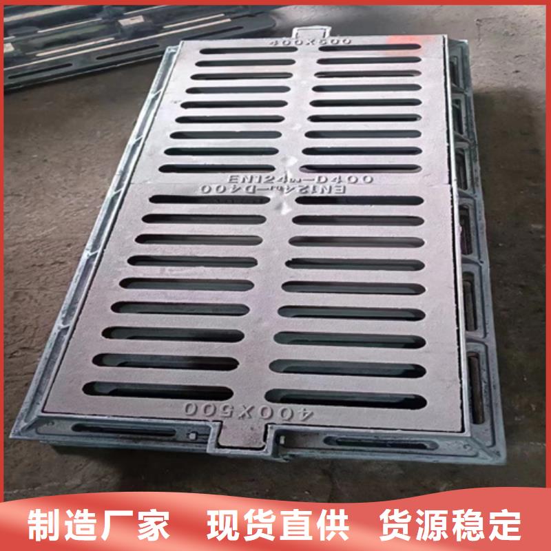 球墨铸铁篦子【球墨铸铁篦子】工艺成熟