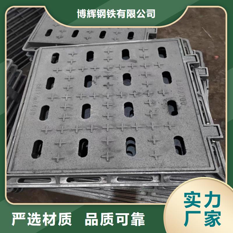 球墨铸铁篦子铸铁下水道盖板一站式服务