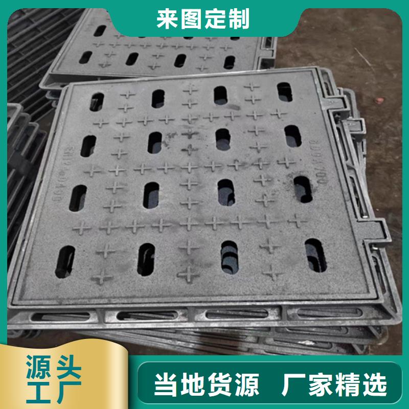 球墨铸铁篦子,铸铁下水道盖板实力大厂家