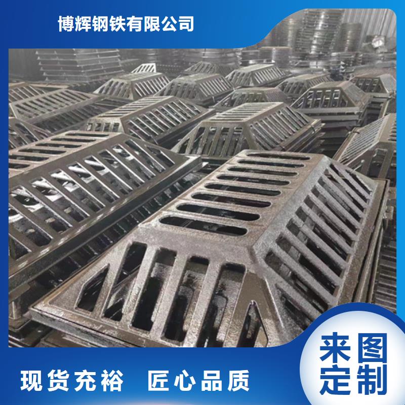 球墨铸铁篦子款式新颖