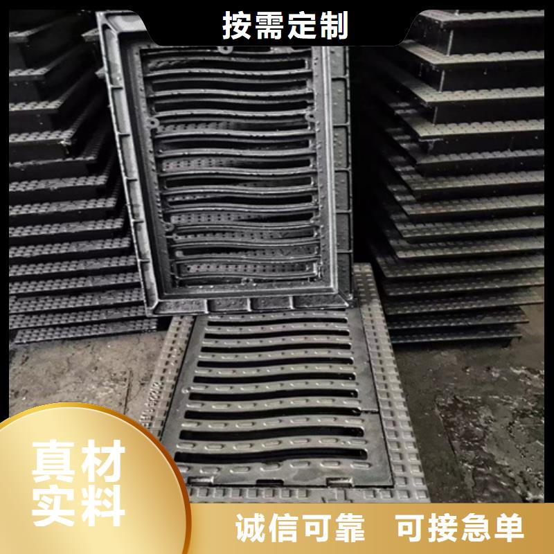 球墨铸铁篦子球墨铸铁井盖实体诚信经营