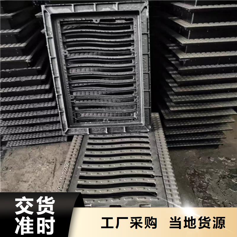 【球墨铸铁篦子球墨铸铁管多年实力厂家】