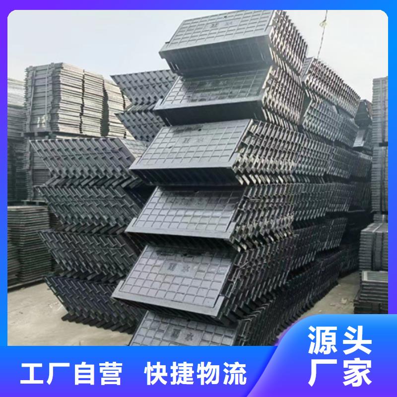 球墨铸铁篦子铸铁下水道盖板现货批发