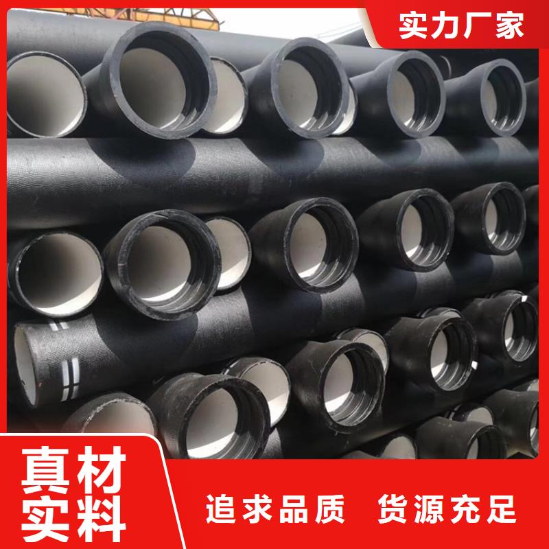 球墨铸铁管【DN100柔性铸铁排污管】严格把控质量