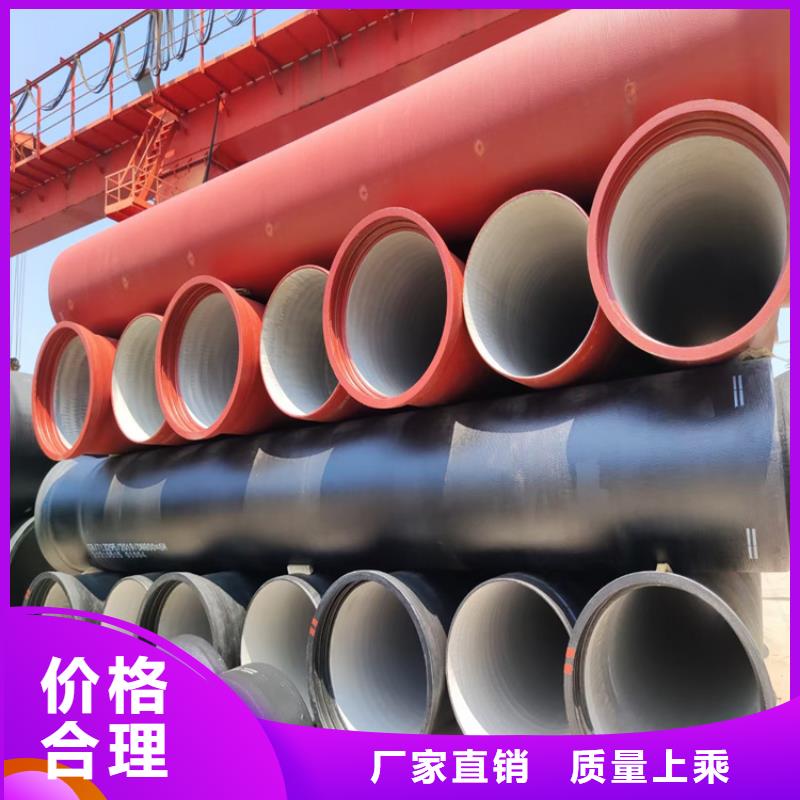 球墨铸铁管-球墨铸铁管件采购无忧