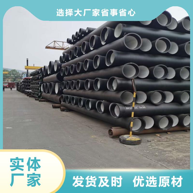 球墨铸铁管球墨铸铁溢流井盖现货直发