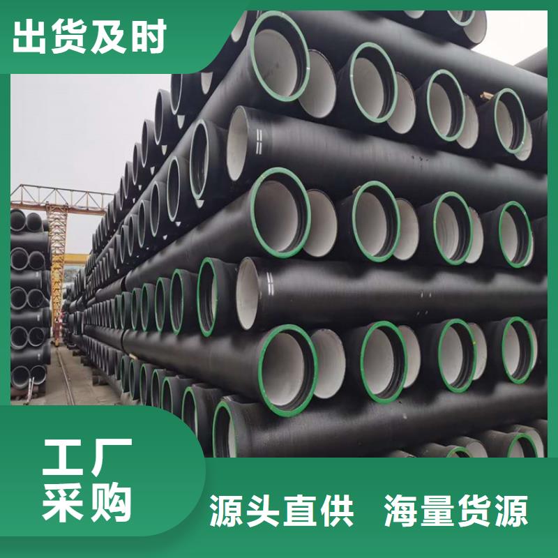 球墨铸铁管酸洗无缝钢管质优价保