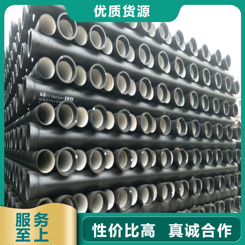 球墨铸铁管排水球墨铸铁管DN150现货充裕
