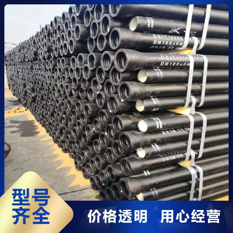 球墨铸铁管dn500离心浇铸球墨管符合标准