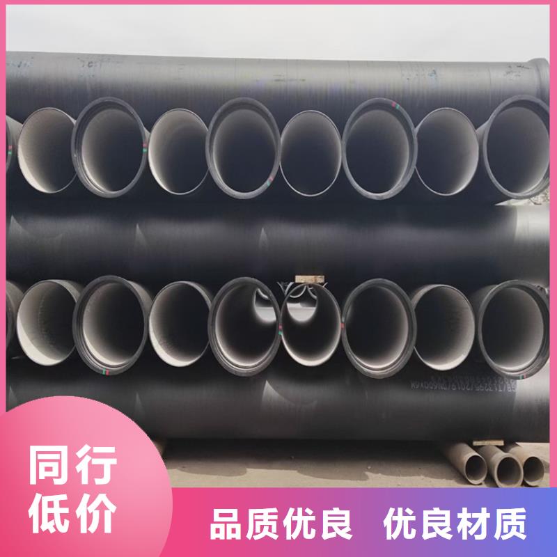 【球墨铸铁管球墨铸铁沟盖板品质值得信赖】