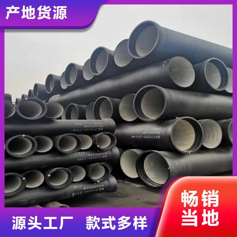 球墨铸铁管您身边的厂家