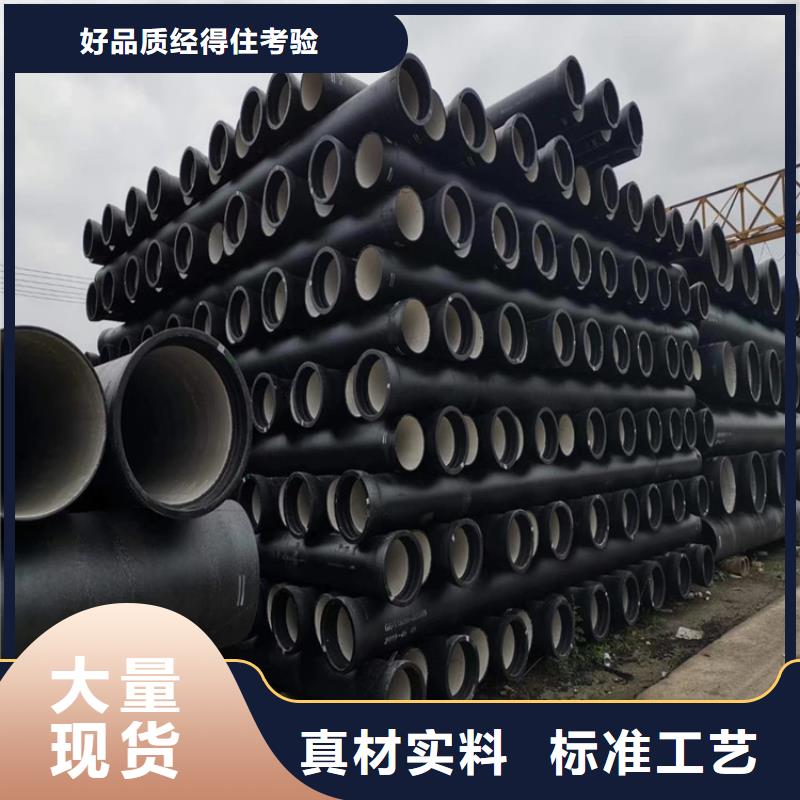 球墨铸铁管您身边的厂家