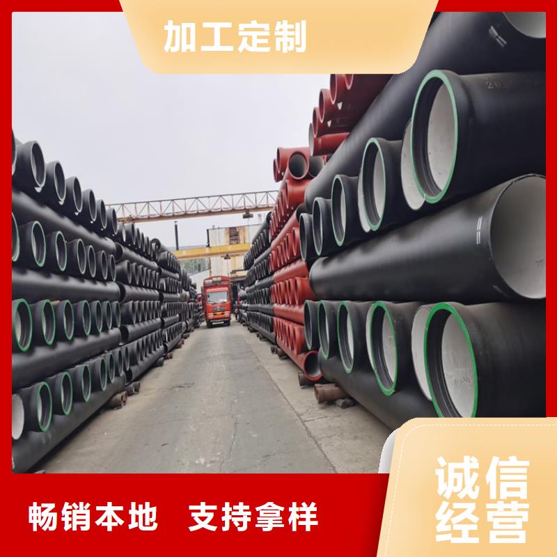 球墨铸铁管一对一为您服务