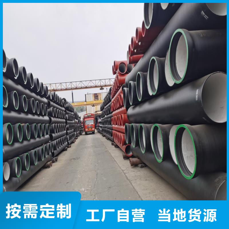 球墨铸铁管_方形球墨铸铁双开井盖厂家直销售后完善