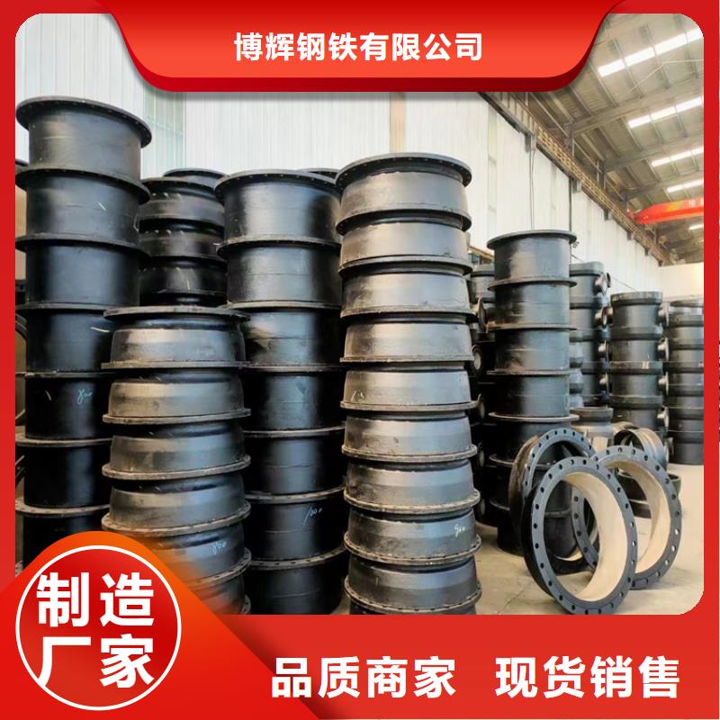 球墨铸铁管价格公道合理