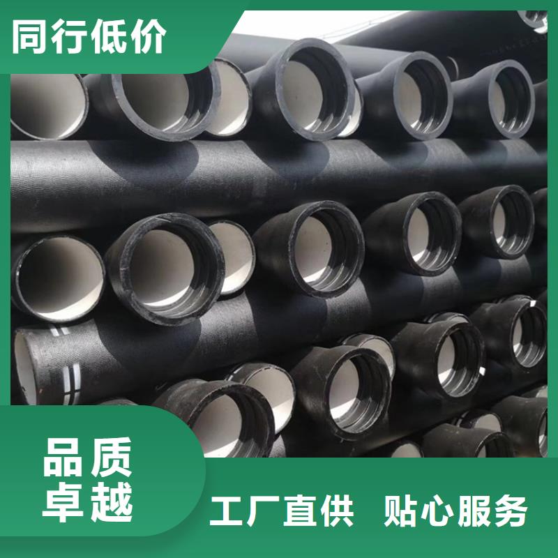 球墨铸铁管球墨铸铁管件工厂直销