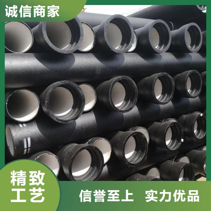 球墨铸铁管排水球墨铸铁管DN100定制不额外收费