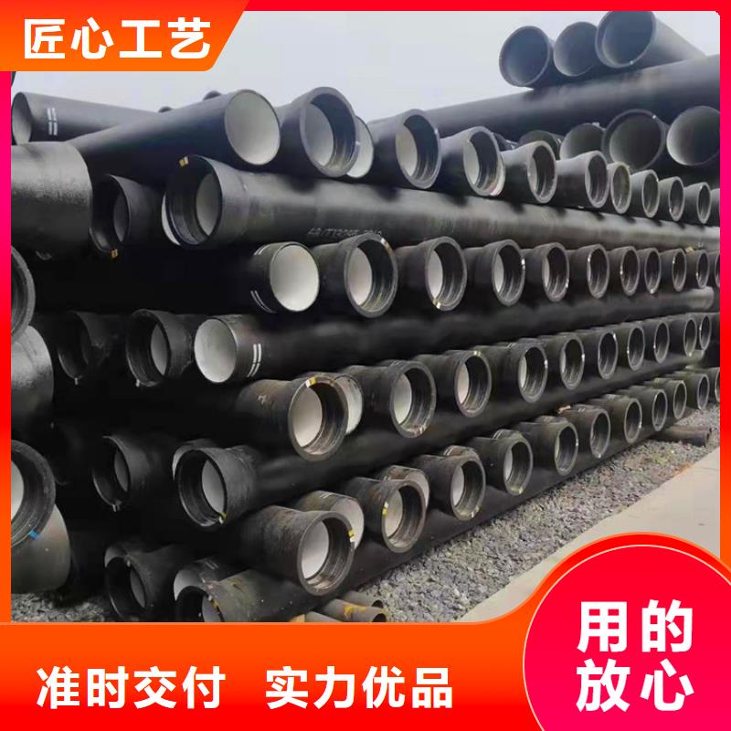 球墨铸铁管【国标球墨铸铁管】用心经营