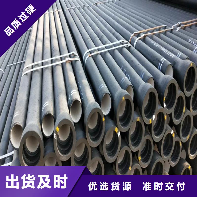 球墨铸铁管 DN75柔性铸铁排污管使用方法