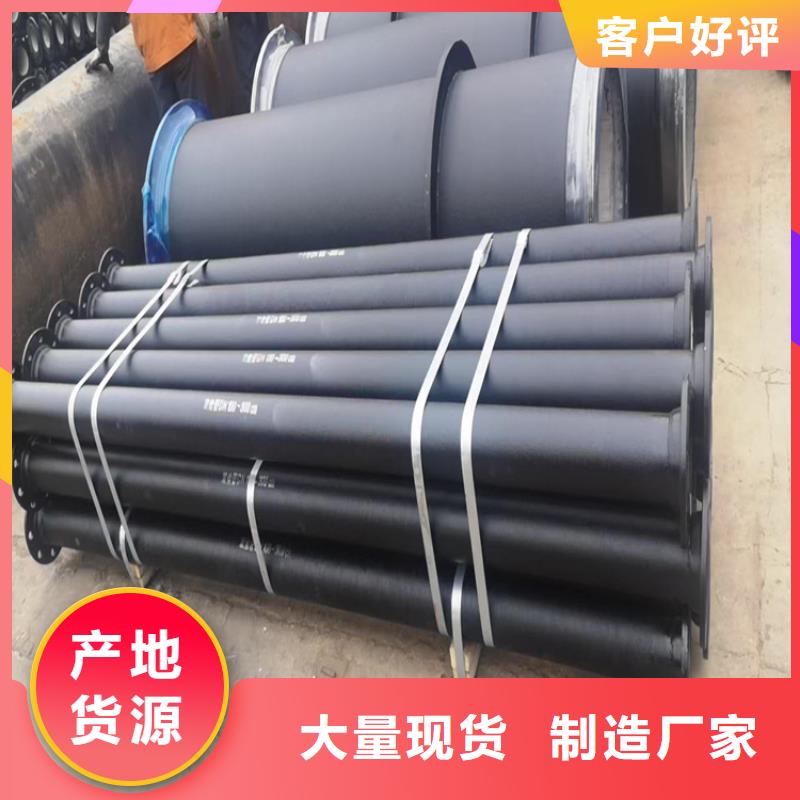 球墨铸铁管专业生产N年