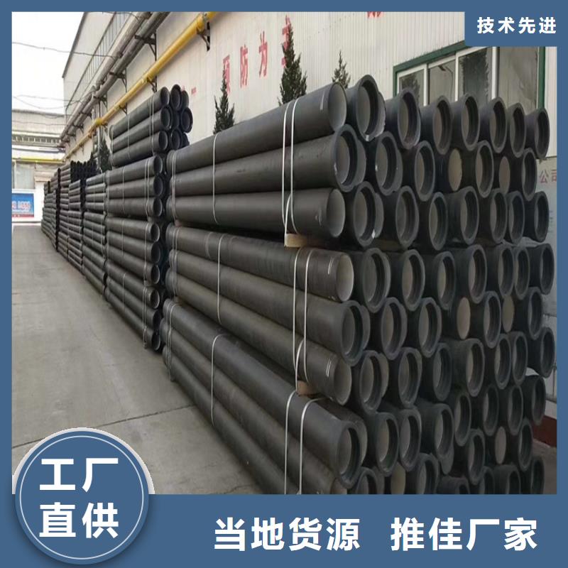 球墨铸铁管球墨铸铁篦子甄选好物