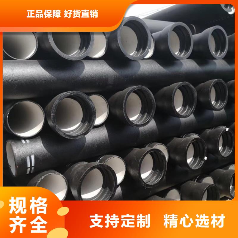 【球墨铸铁管】,国标球墨铸铁管随到随提