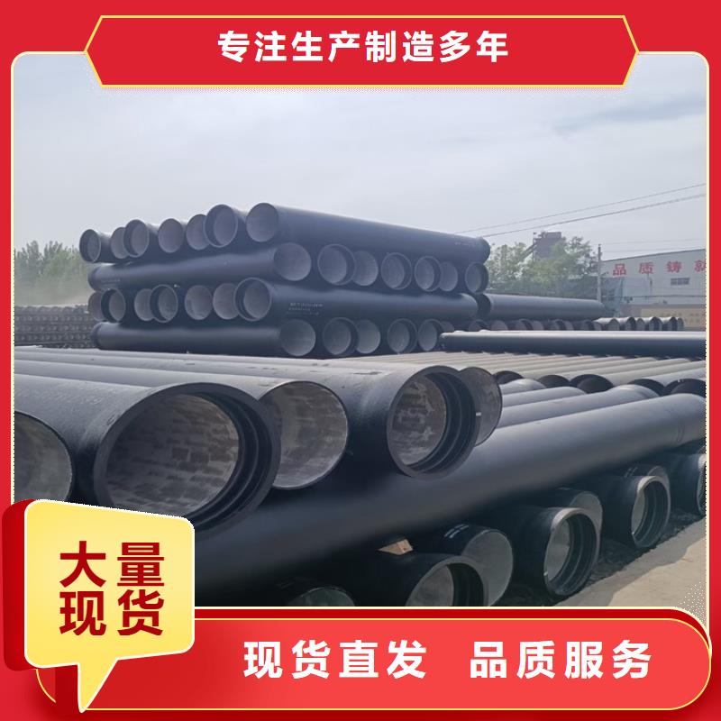 球墨铸铁管专业生产N年